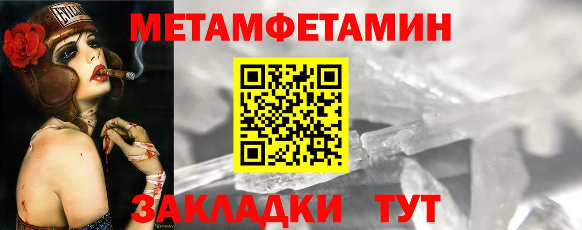 Amphetamine 97% Верхняя Салда