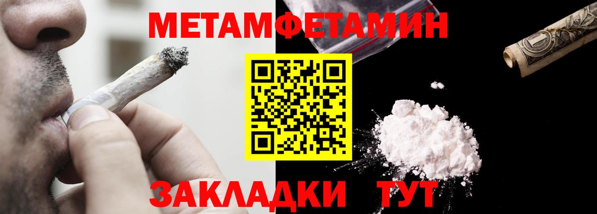 Amphetamine  Вход с VPN  Amphetamine  Верхняя Салда  Амфетамин 97% 
