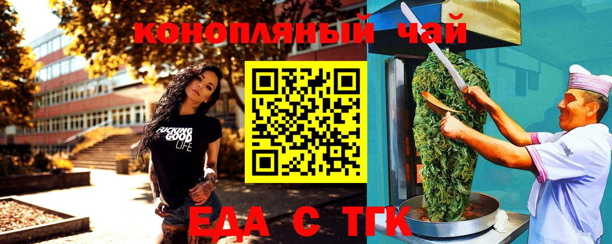 Верхняя Салда  Canna-Cookies марихуана  Вход с VPN 