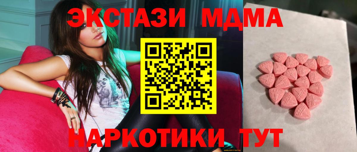 Экстази Cube  Вход с VPN  Верхняя Салда 