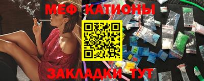 mdma Кунгур
