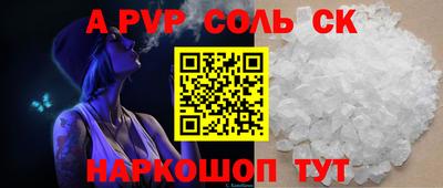 гашик Кулебаки