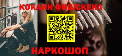 метадон Ливны