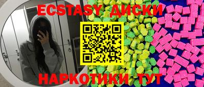 mdma Лесосибирск