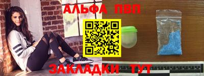 гашик Кулебаки