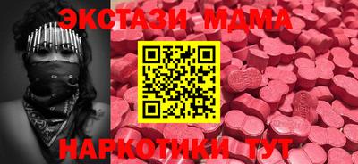 mdma Кунгур