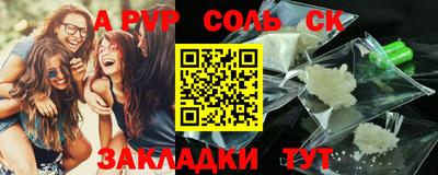 гашик Кулебаки