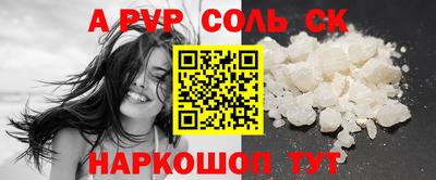 mdma Кунгур