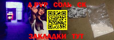 метадон Ливны