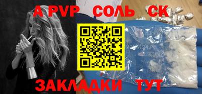mdma Кунгур