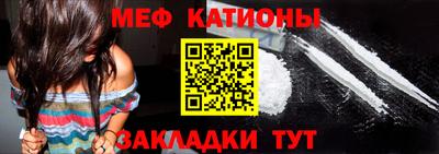 mdma Кунгур