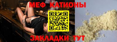 mdma Кунгур