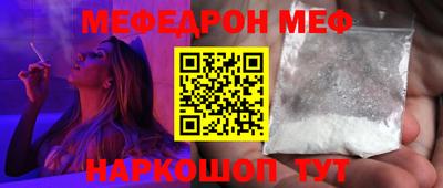 mdma Кунгур