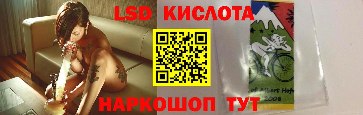 Верхняя Салда  Лсд 25 экстази кислота  Вход с VPN  ЛСД экстази кислота 