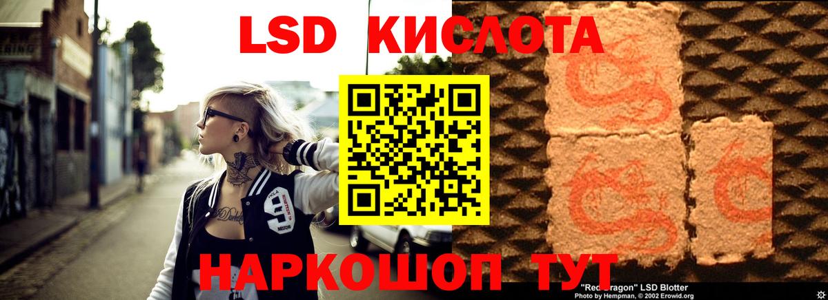 ЛСД экстази ecstasy Верхняя Салда