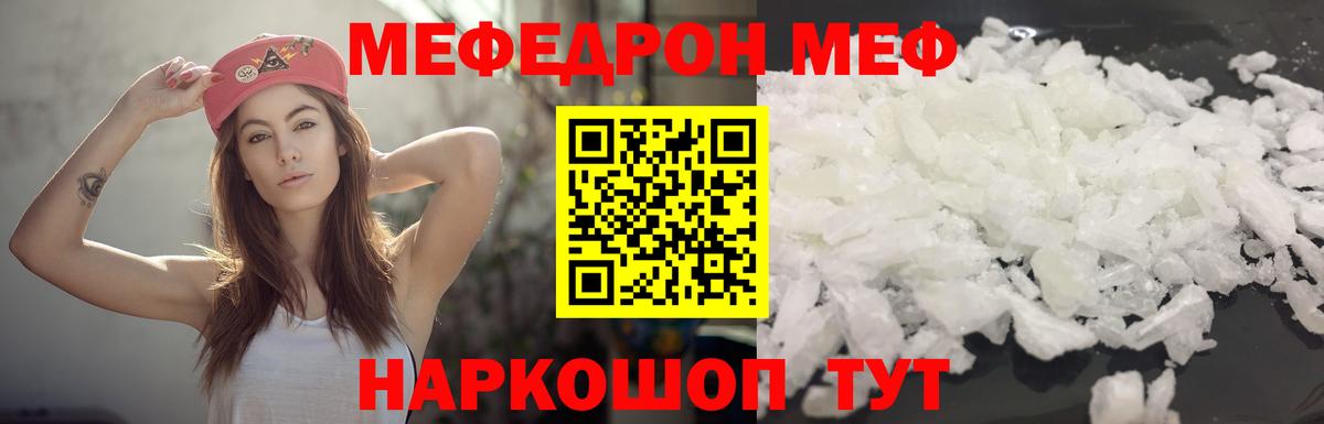 Верхняя Салда  МЕФ VHQ  Мефедрон  Вход с VPN  Меф VHQ 