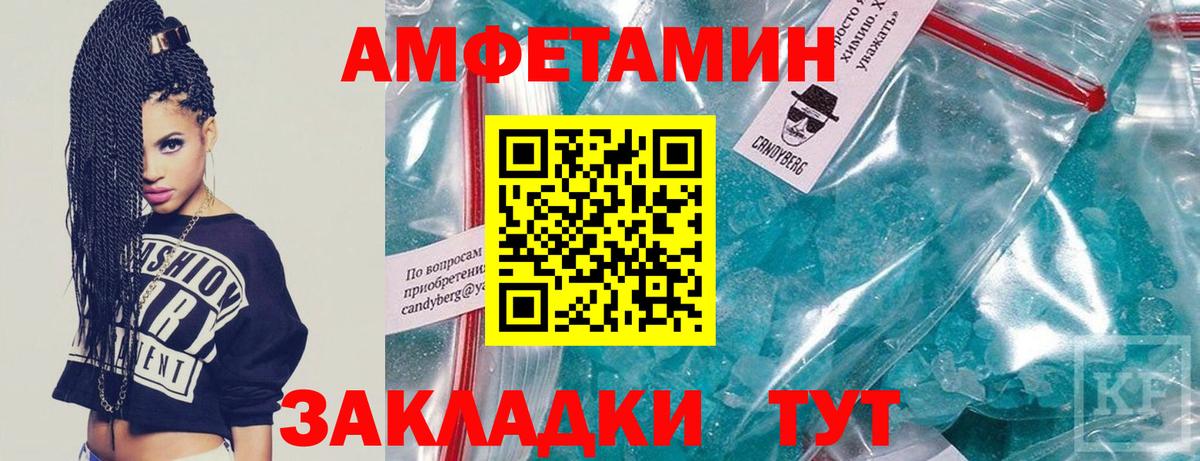 Метамфетамин Methamphetamine  Вход с VPN  Верхняя Салда 