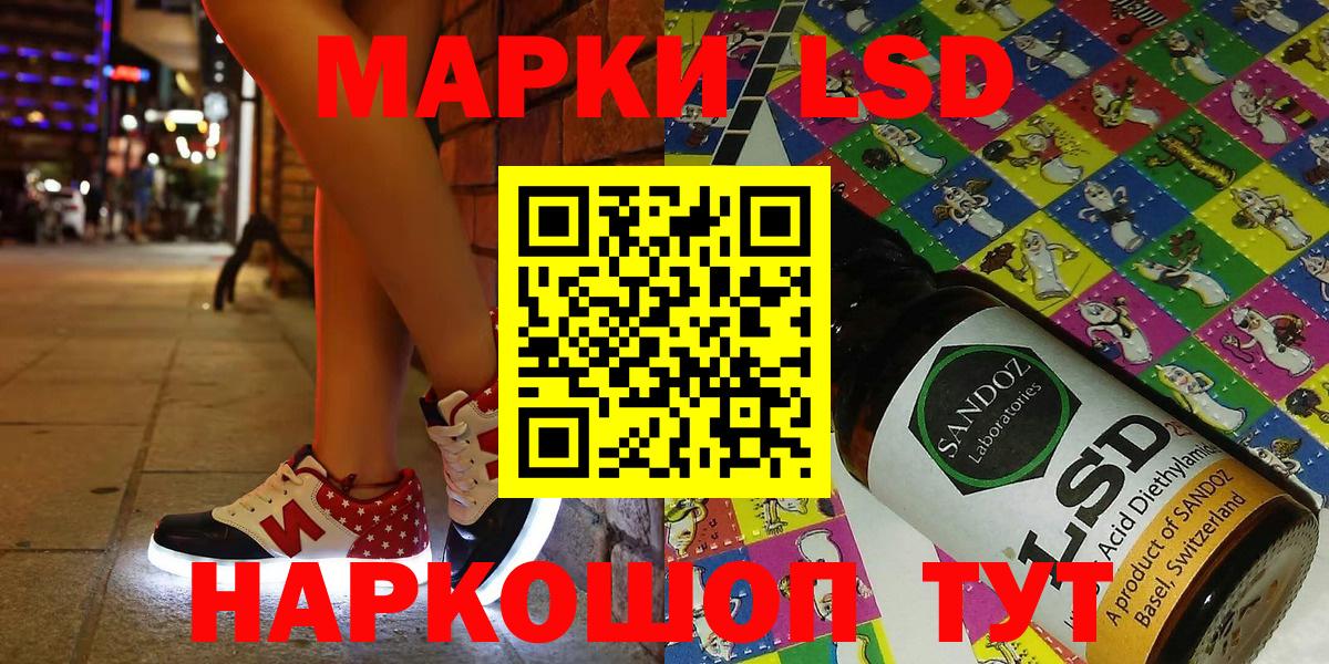 Марки NBOMe 1,5мг Верхняя Салда