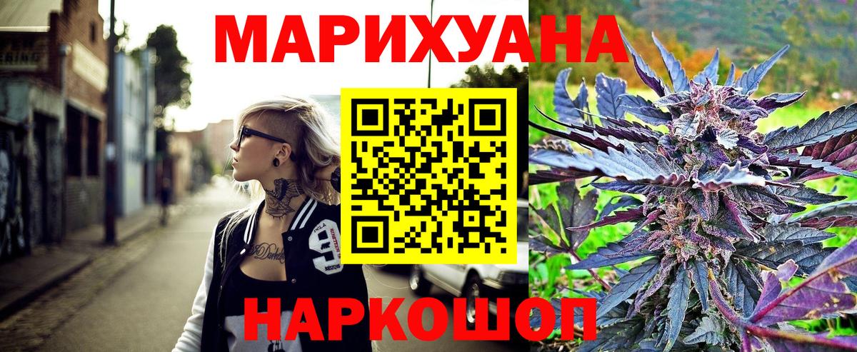 Бошки марихуана сатива  Бошки Шишки сатива  Верхняя Салда  Марихуана планчик  Бошки Шишки Bruce Banner  Вход с VPN 